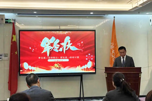 踔厲奮發(fā)啟新程，勇毅篤行向未來—廣東博皓2025年目標(biāo)動(dòng)員宣誓大會(huì)