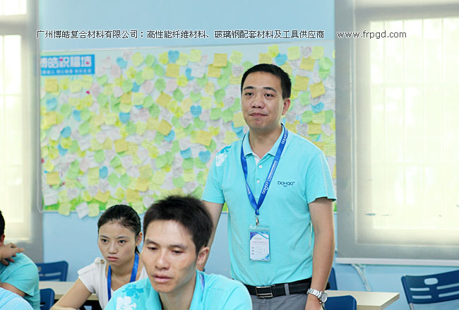 廣州博皓企業(yè)文化員工TSE培訓(xùn)三大思維（結(jié)果思維、內(nèi)向思維、數(shù)字思維）