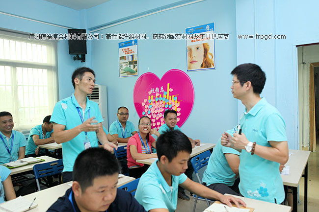 廣州博皓企業(yè)文化員工TSE培訓(xùn)三大思維（結(jié)果思維、內(nèi)向思維、數(shù)字思維）