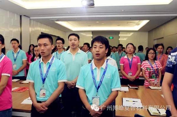 您憑什么獲得尊重？——博皓課堂開講啦