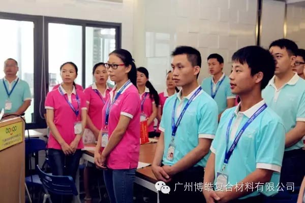 良好的狀態(tài)，從大聲歌唱企業(yè)之歌開始