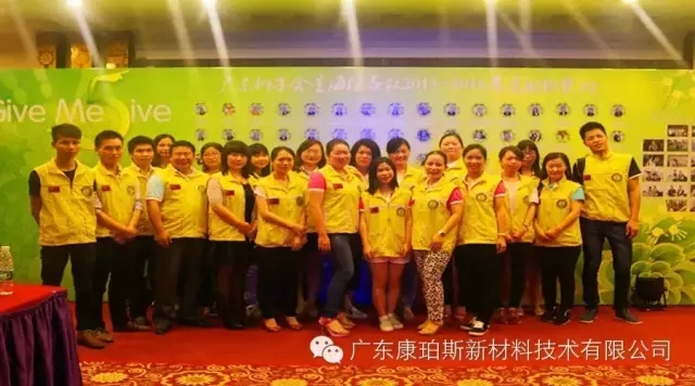 慈善夜，讓愛(ài)飛揚(yáng)，義工行，博皓給力