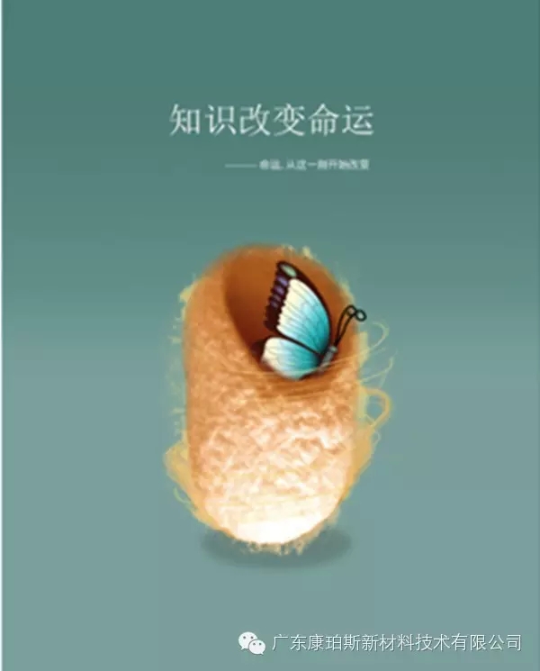 【博皓正能量】該奮斗的年齡，不要選擇了安逸-7