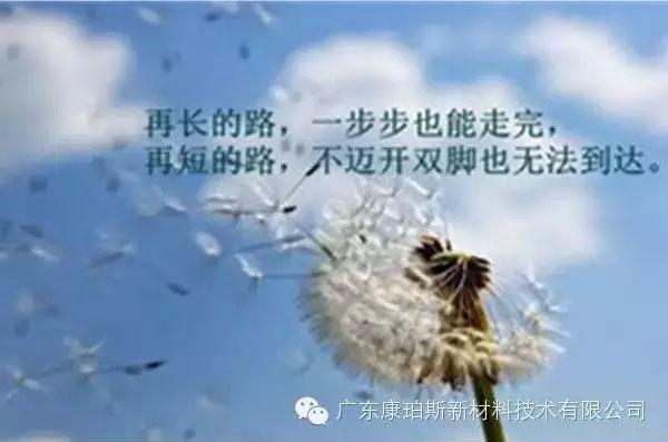 腳踏實(shí)地，努力做事