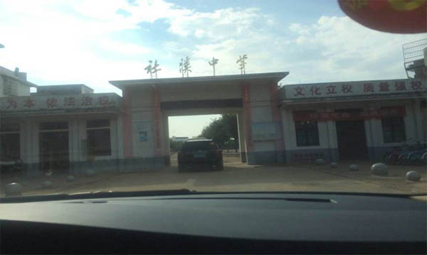 愛的路上，有你，有我，有博皓！——助學(xué)上猶行-9