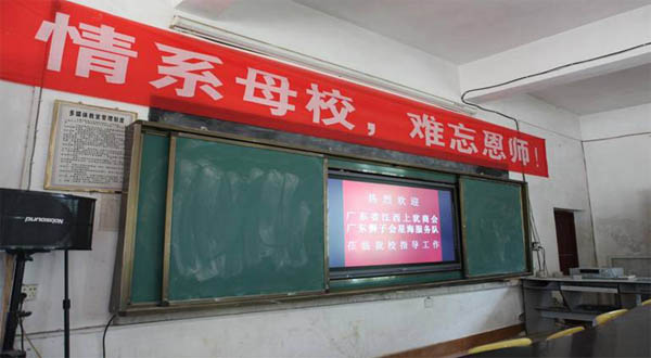 愛的路上，有你，有我，有博皓！——助學(xué)上猶行-13