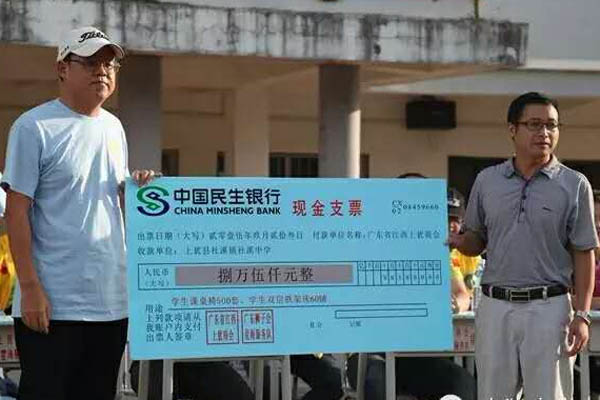 愛的路上，有你，有我，有博皓！——助學(xué)上猶行-20