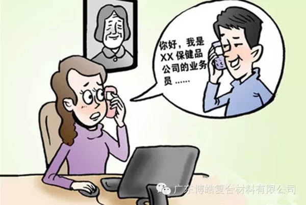 【博皓課堂】銷售“銷”什么，“售”什么？