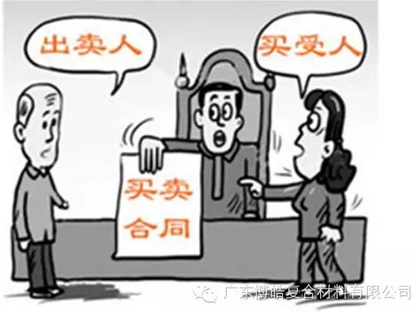 【博皓課堂】銷售“銷”什么，“售”什么？-2