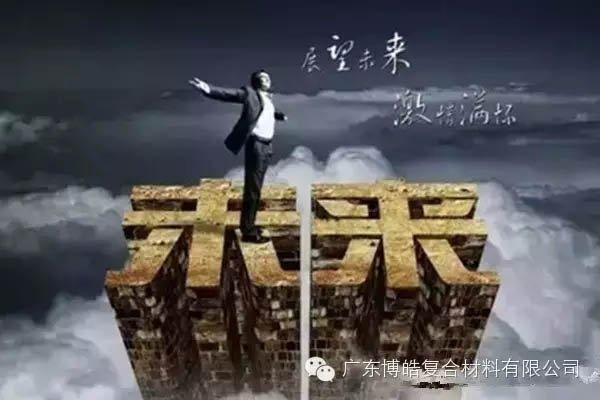 【博皓課堂】做銷(xiāo)售，需要和這樣的人在一起-3