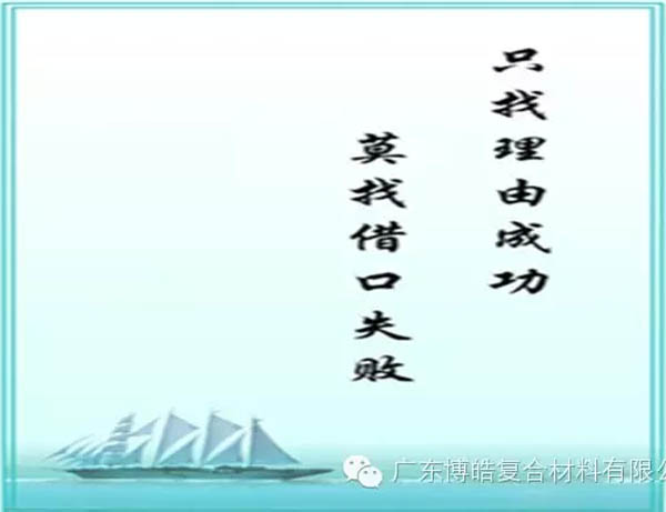 【博皓感悟】團隊中的八類乞丐：你不改變，誰也救不了你！-6