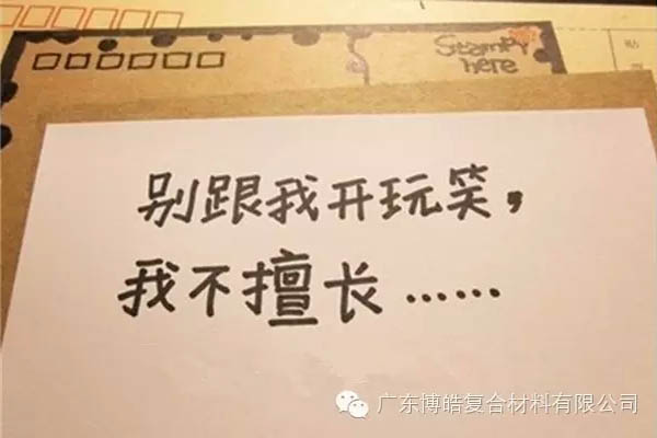 【博皓感悟】團隊中的八類乞丐：你不改變，誰也救不了你！-5