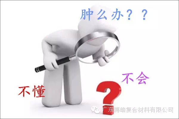 【博皓感悟】團隊中的八類乞丐：你不改變，誰也救不了你！-8