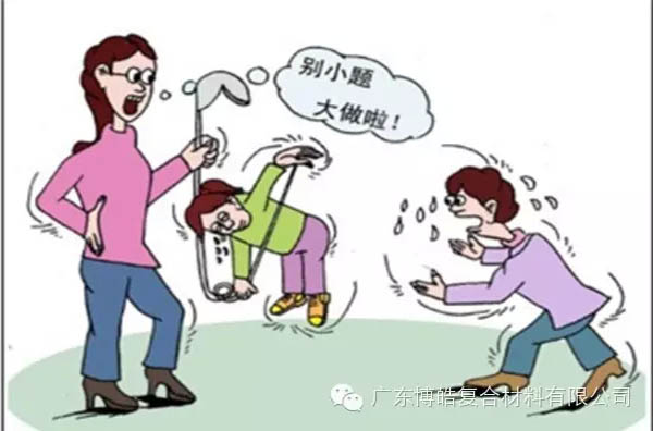 【博皓感悟】團隊中的八類乞丐：你不改變，誰也救不了你！-7