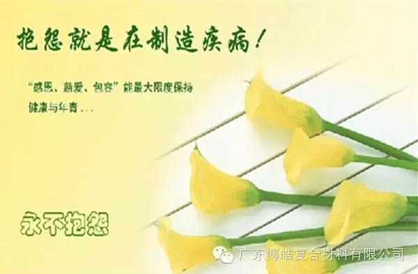【博皓感悟】團隊中的八類乞丐：你不改變，誰也救不了你！-9