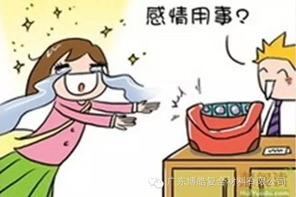 【博皓課堂】換個心態(tài)去做銷售，你會越做越順利！-4