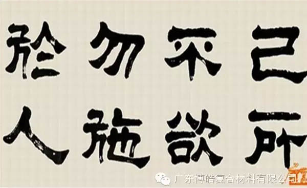 【博皓課堂】換個心態(tài)去做銷售，你會越做越順利！-6