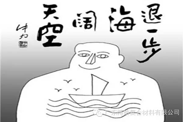 【博皓課堂】換個心態(tài)去做銷售，你會越做越順利！-5