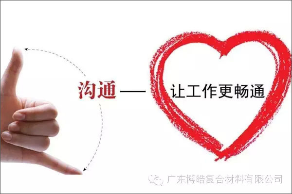 學(xué)會(huì)這些世界頂級(jí)思維，終身受用--溝通