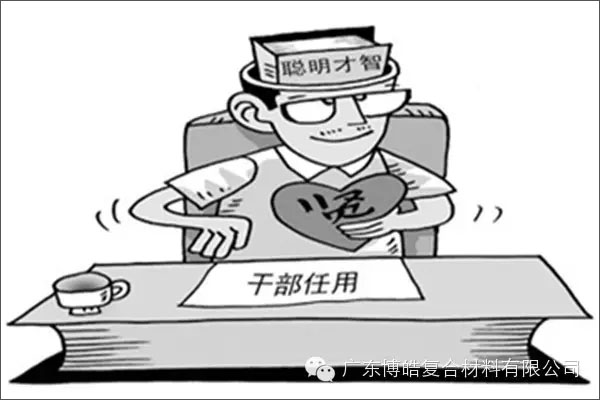 學(xué)會(huì)這些世界頂級(jí)思維，終身受用--任用