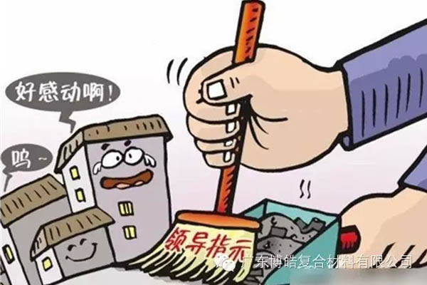【博皓感悟】這樣的思維，害人不淺！-2