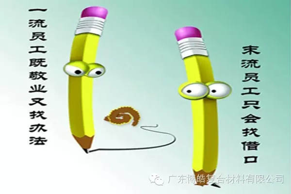 【博皓感悟】這樣的思維，害人不淺！-4