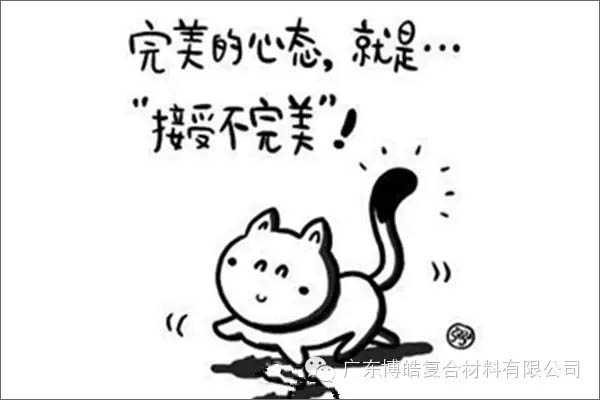 【博皓課堂】團(tuán)隊(duì)拖延癥，腫么辦？-3