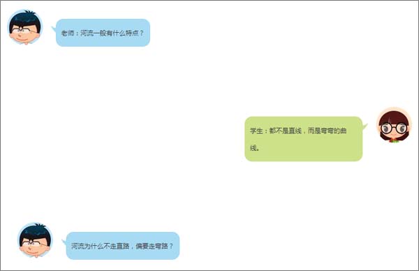 【博皓課堂】趁年輕，多走幾個(gè)彎路沒什么不好！-5