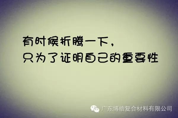 【博皓課堂】關(guān)于銷售的這些細(xì)節(jié)，您知道嗎？-2