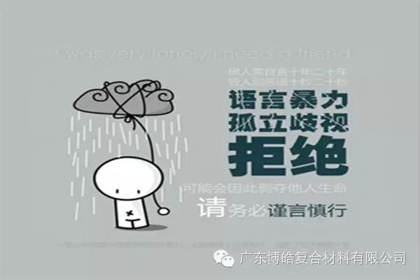 【博皓課堂】關(guān)于銷售的這些細(xì)節(jié)，您知道嗎？-6