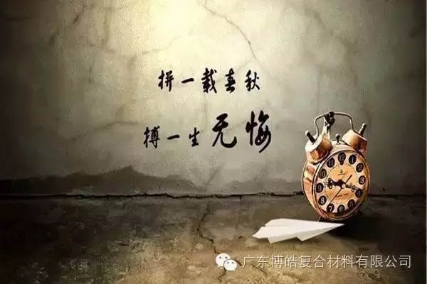 對不起，你那不是努力，是重復(fù)勞作！