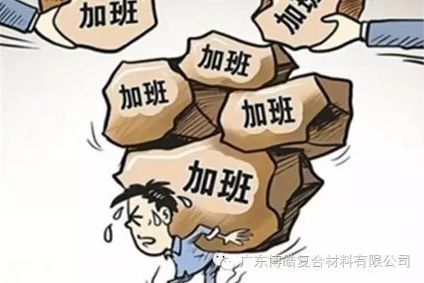 對不起，你那不是努力，是重復(fù)勞作！