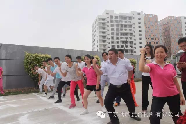 堅(jiān)韌不拔展雄風(fēng)，團(tuán)結(jié)協(xié)作顯氣魄--熱烈慶祝博皓首屆運(yùn)動(dòng)會(huì)隆重召開
