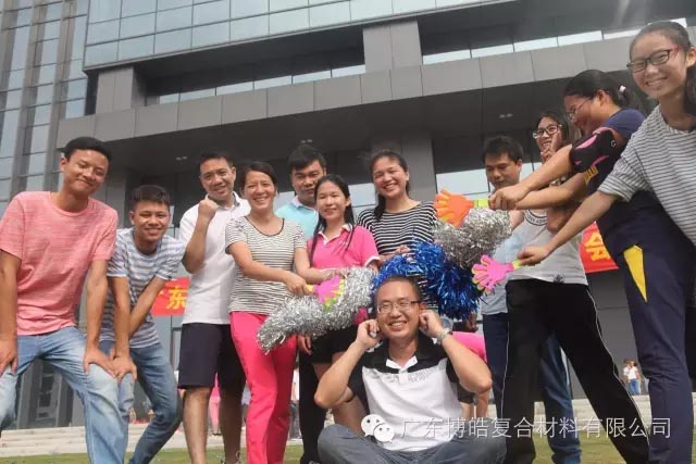 堅(jiān)韌不拔展雄風(fēng)，團(tuán)結(jié)協(xié)作顯氣魄--熱烈慶祝博皓首屆運(yùn)動(dòng)會(huì)隆重召開
