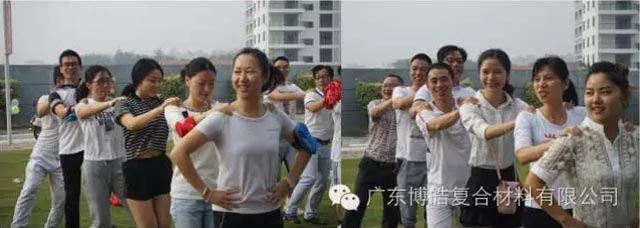 堅(jiān)韌不拔展雄風(fēng)，團(tuán)結(jié)協(xié)作顯氣魄--熱烈慶祝博皓首屆運(yùn)動(dòng)會(huì)隆重召開