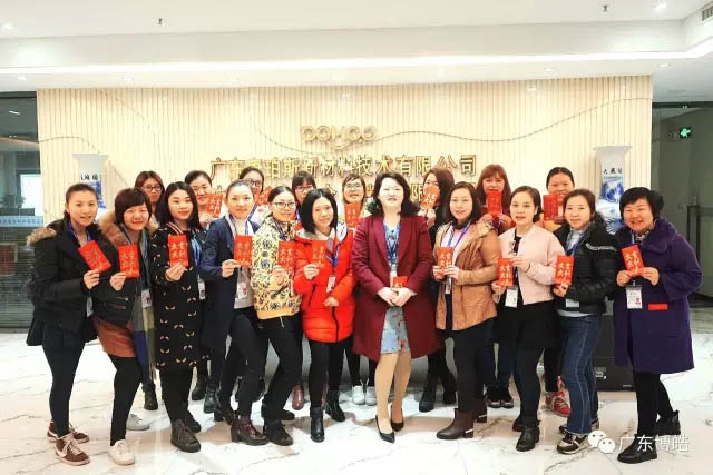 你問我愛你有多深，紅包代表我的心！——三八女神節(jié)快樂！