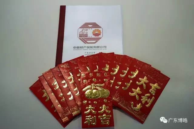 今年博皓的三八節(jié)禮物是我們的博皓一號(hào)女神劉總親自為大家用心挑選的，它是一份人身保障保險(xiǎn)